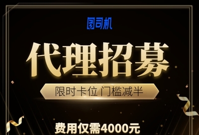 招募手機海報設計高手 高傭金、靈活合作，等你來挑戰！