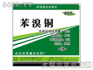 攜手共贏，拓展華北市場 山東省禹城市農藥廠誠邀山西省產品代理商經銷商任崇山洽談代理意向與廣告設計合作